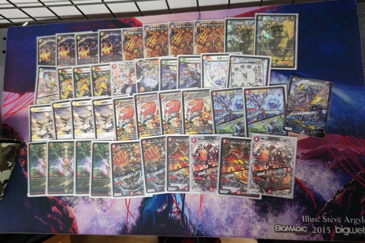 BackonCS's tweet image. 第20回バクオンCS結果発表
優勝:煌坂「闇火自然バイク」
準優勝:ウォッ力「水単サイバー」
ベスト4:Accelu「火闇邪王門」
ベスト4:まんじゅう先輩「光火自然ボルシャック」
次回もご参加お待ちしております！