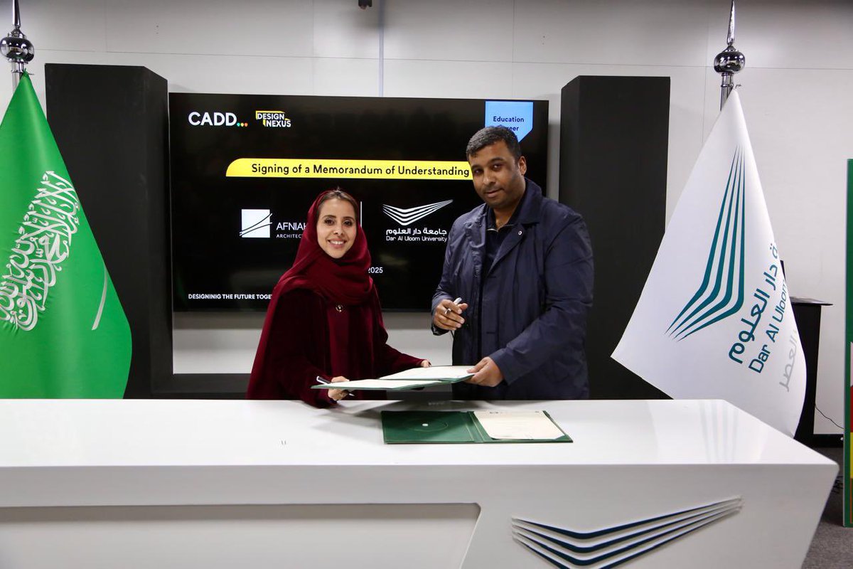 الربط بين التعليم والمسار المهني  
في إطار تعزيز التكامل بين التعليم الأكاديمي والممارسة المهنية، تم توقيع مذكرة تفاهم بين أفنية و**جامعة دار العلوم**، بهدف بناء مسار مهني أكثر وضوحًا واستدامة للطلبة والخريجين.

وتهدف مذكرة التفاهم إلى:
- مواءمة المخرجات التعليمية مع احتياجات سوق