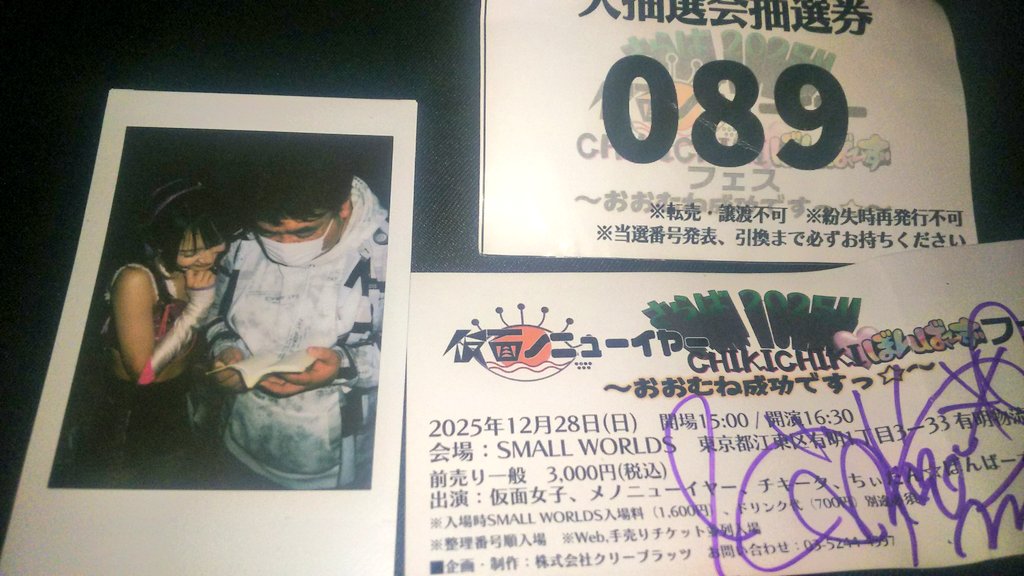 らんまる (@ran_maru1213) / Posts / X