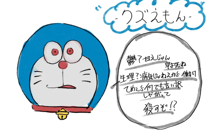4年前のここらへん頭おかしんか俺 