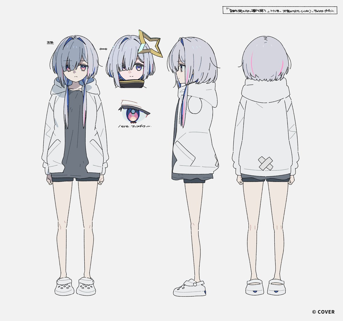 まおめろリ♡さま確認ページ♡ ୨୧┈ℙ𝕚𝕟𝕜 ℙ𝕣𝕚𝕟𝕔𝕖𝕤𝕤┈୨୧ お友達の誕生日祝いに描きました