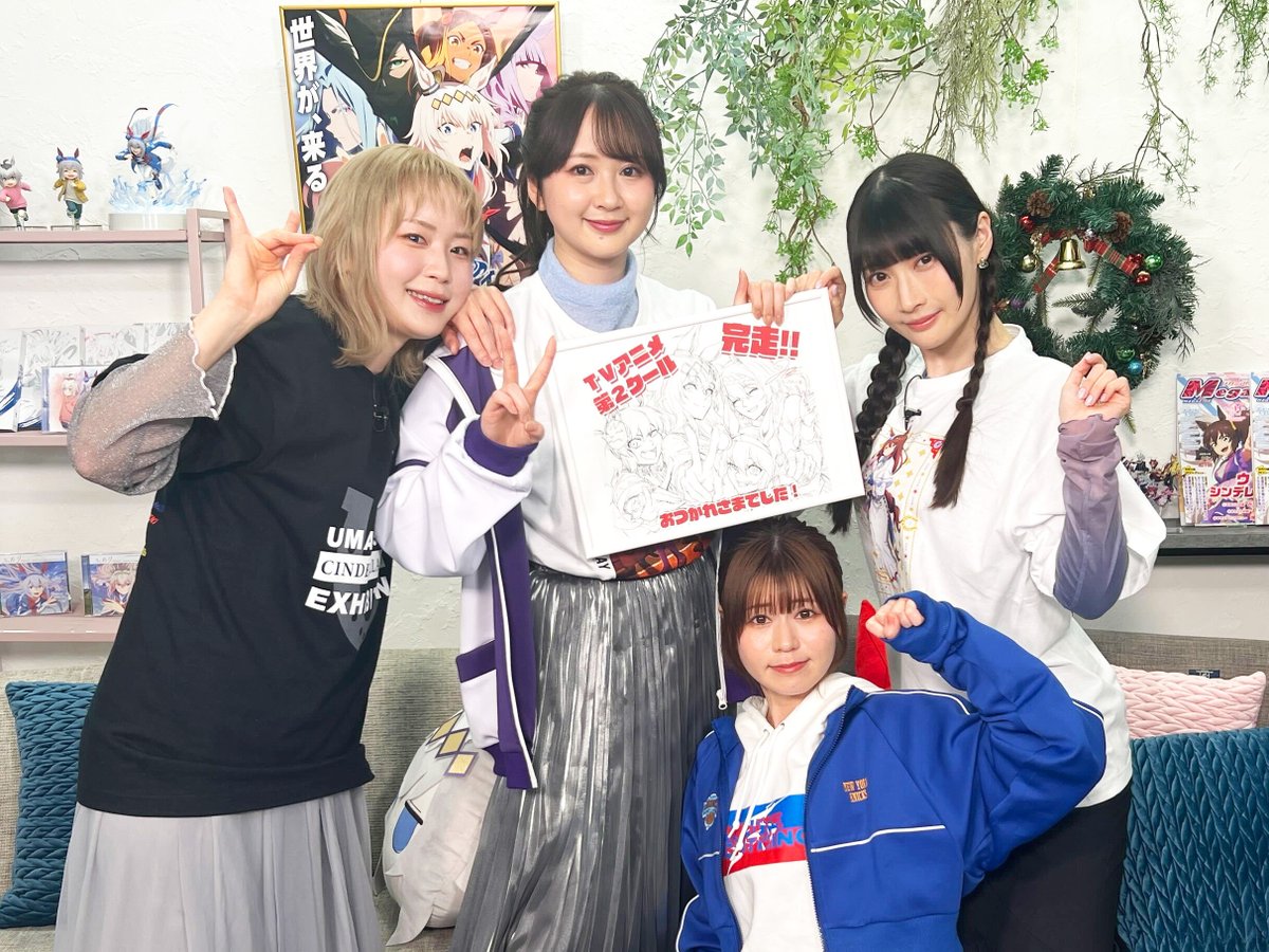 大空直美 (@osorasan703) / Posts / X