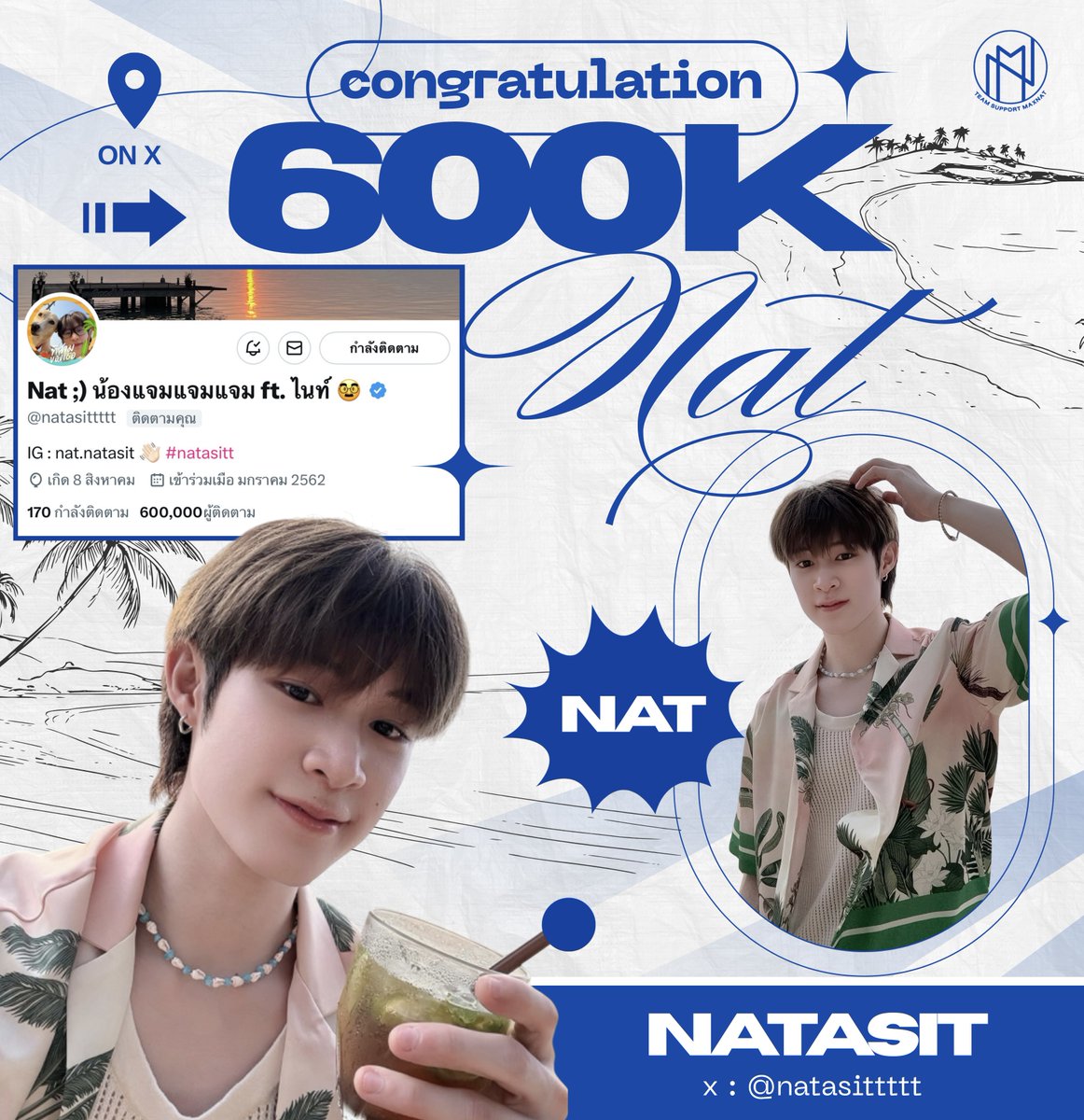 𝑪𝒐𝒏𝒈𝒓𝒂𝒕𝒖𝒍𝒂𝒕𝒊𝒐𝒏𝒔 🎉
... 🍼<a href="/natasittttt/">Nat ;) น้องแจมแจมแจม ft. ไนท์ 🥸</a> 𝟔𝟎𝟎𝑲 𝒇𝒐𝒍𝒍𝒐𝒘𝒆𝒓𝒔 𝒐𝒏 𝑿✨
น้องฮาร์ทยินดีกับ 𝟔𝟎𝟎𝑲 ของน้องณฐด้วยนะคะ ขอให้มีคนรักน้องณฐเพิ่มขึ้นอีกเยอะๆ เลย น้องฮาร์ทจะคอยซัพพอร์ตน้องณฐไปนานๆ เลยน้า 

#600KEverydayLoveNat