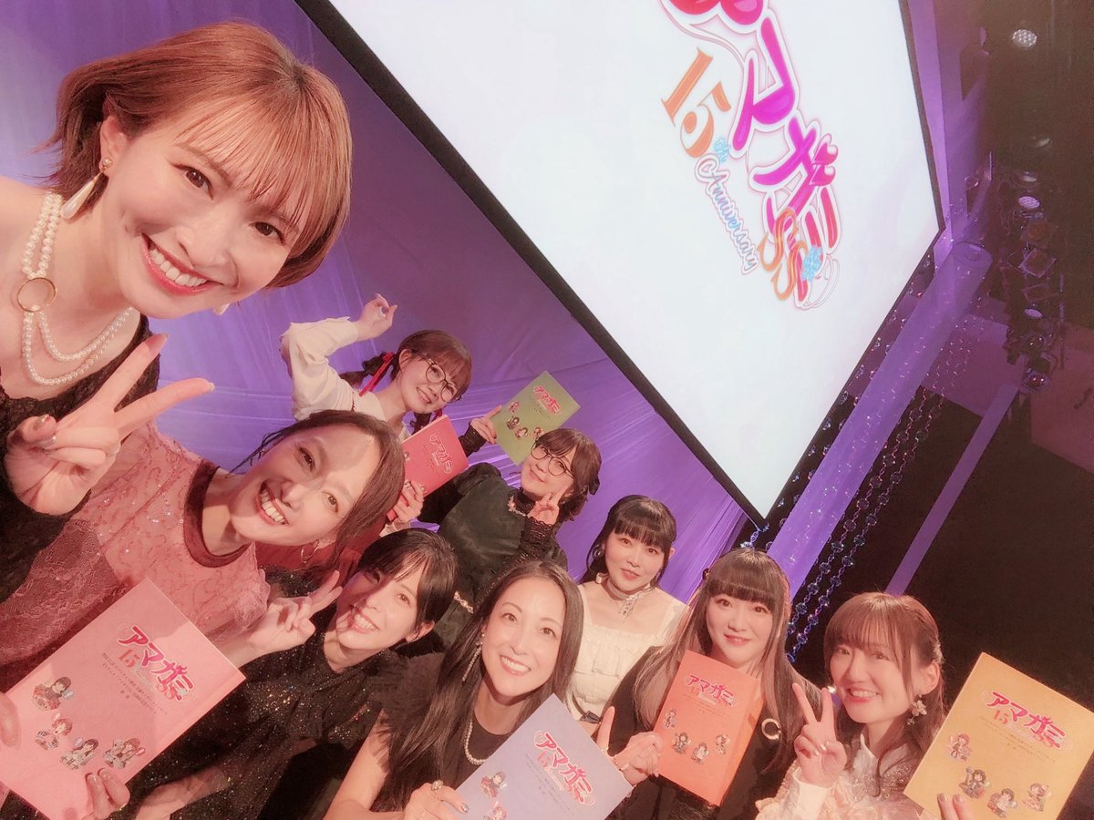 TVアニメ『アマガミSS』15周年記念イベント✨本当に本当に本当に楽しかったー！！！😍😍😍
大好きなメンバーとアマガミストの皆様と一日中一緒に過ごせるなんて…なんて最高な年末なんだ…♡
幸せ過ぎて幸せ過ぎて、何だか一日中ニヤニヤしてたw
そして…復唱してくれてありがとう🥹w
嬉しかったよ♡