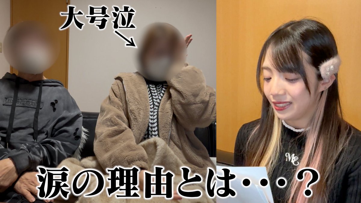 みーみ【ボンボンTV】 (@mi__mi0311) / Posts / X