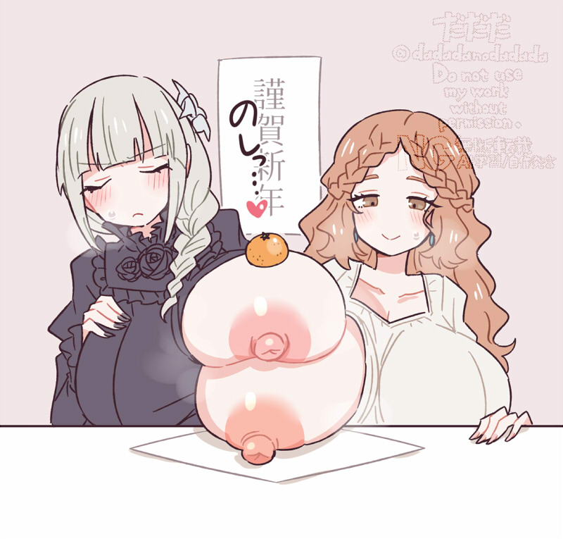 だだだ@15禁 tweet media