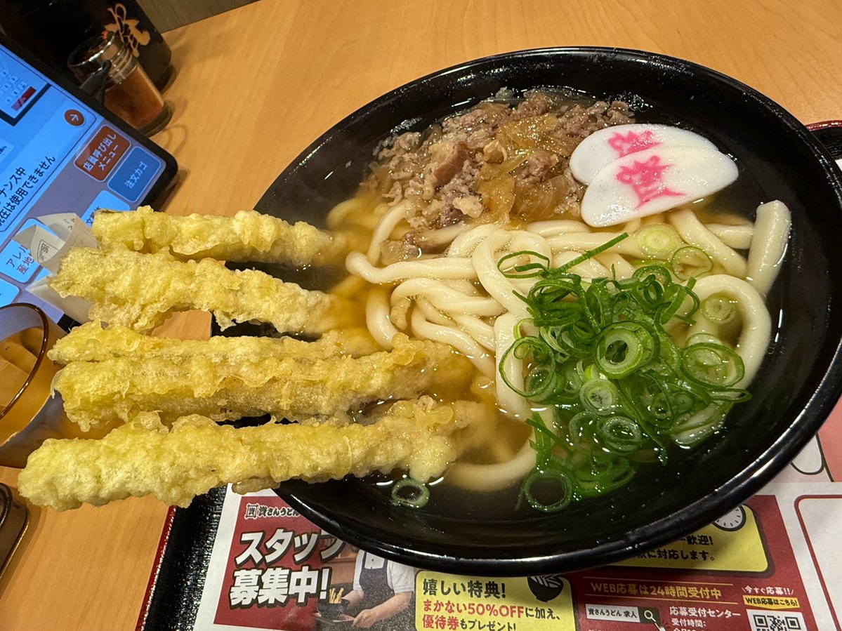 資さんうどん！！！
#ありゅー飯