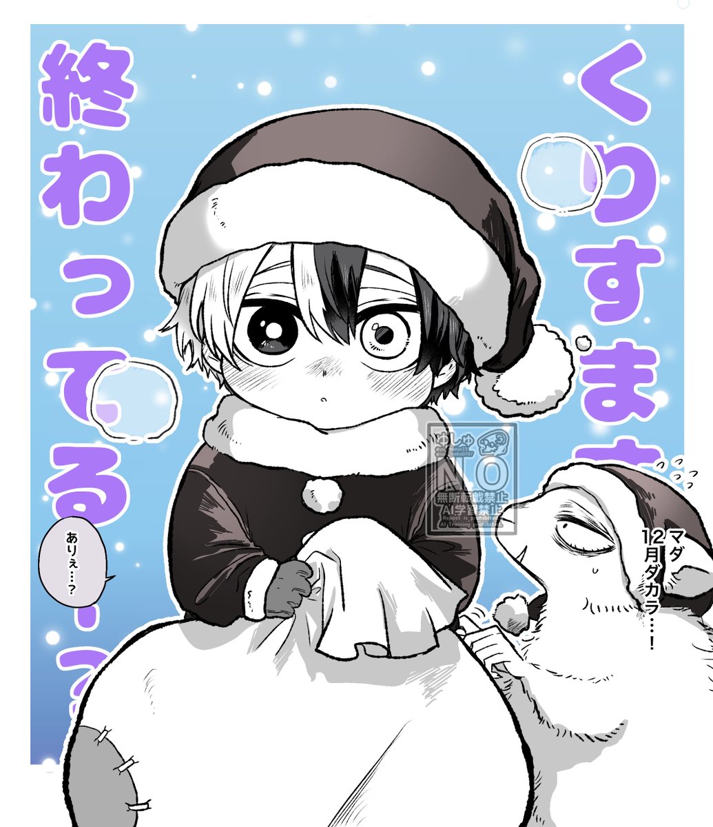 ゆしゅ🧀 (@susu_neko0707) / Posts / X