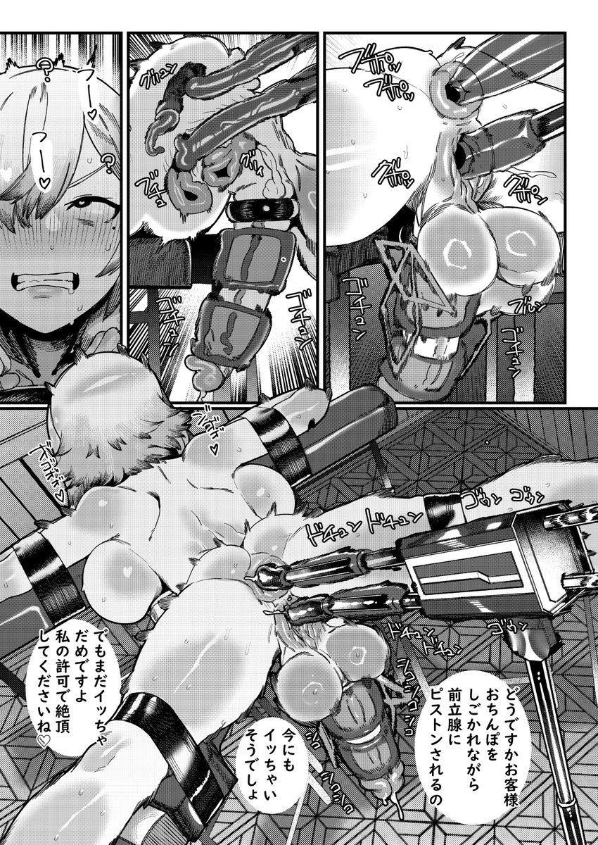 skebありがとうございました(2/2) 