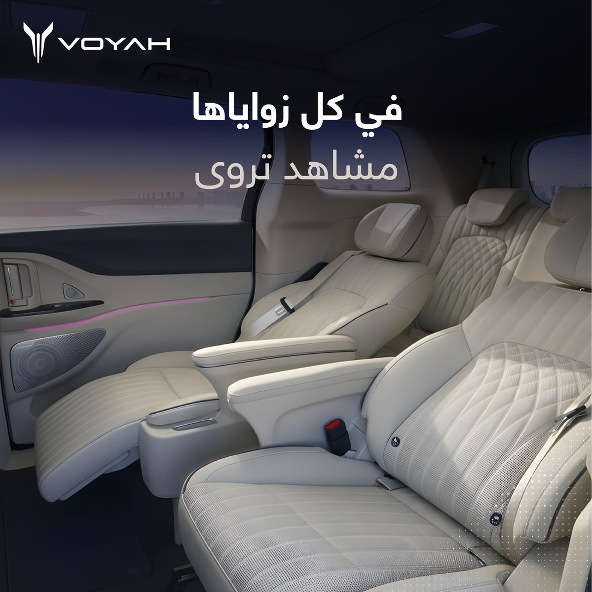 VOYAH Saudi Arabia tweet media