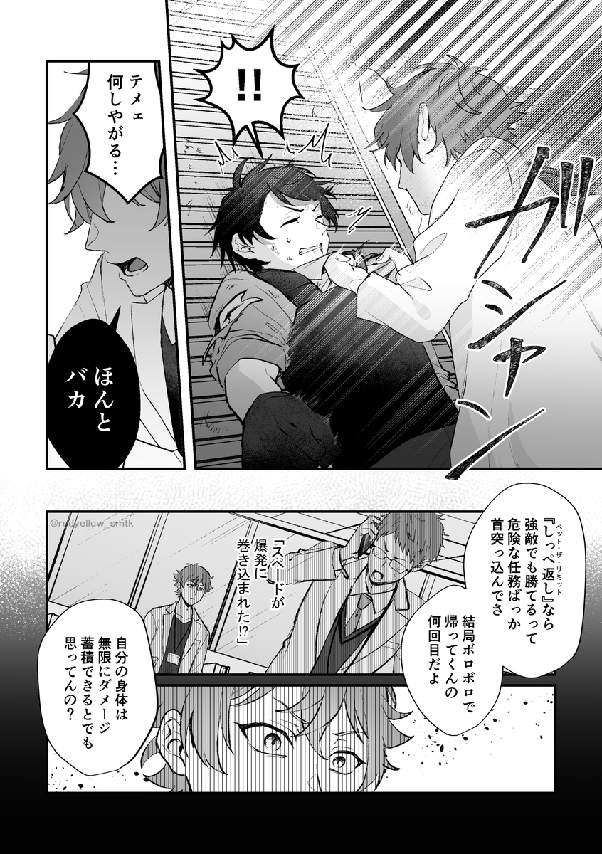 解執エスデュ♥♠

まだ伝わっていない頃 