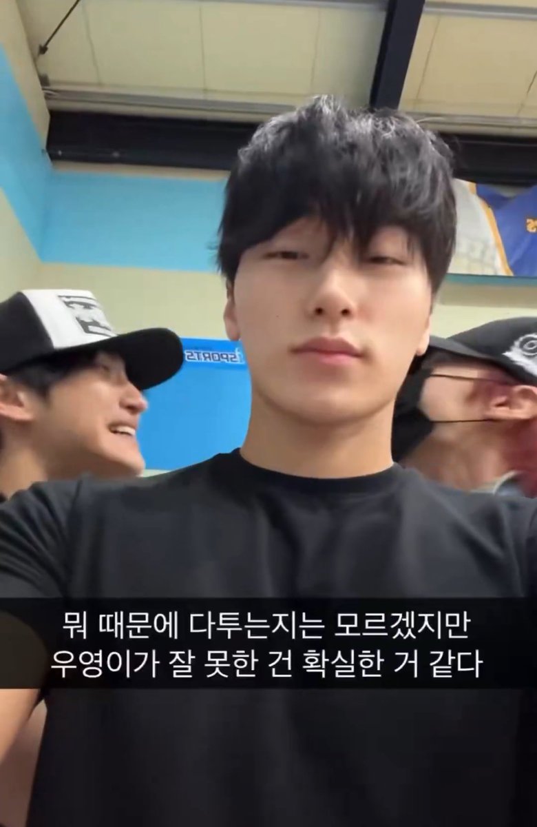b1tesize's tweet photo. "i dont know why theyre fighting but im pretty sure its wooyoungs fault" 😭😭😭😭😭😭😭😭😭😭😭😭😭😭😭😭😭😭😭 https://t.co/chLJWyxKlM