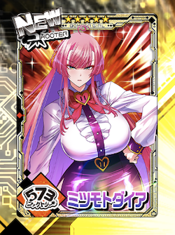 ダイアちゃんお迎えできました、
レッツらぶらぶ♡ レッツラぶー♪
言動ボイスがいちいち面白い
BGMをリーチソングにしたらゲーセンでめっちゃ目立つなこれ…

#ボンバーガール 