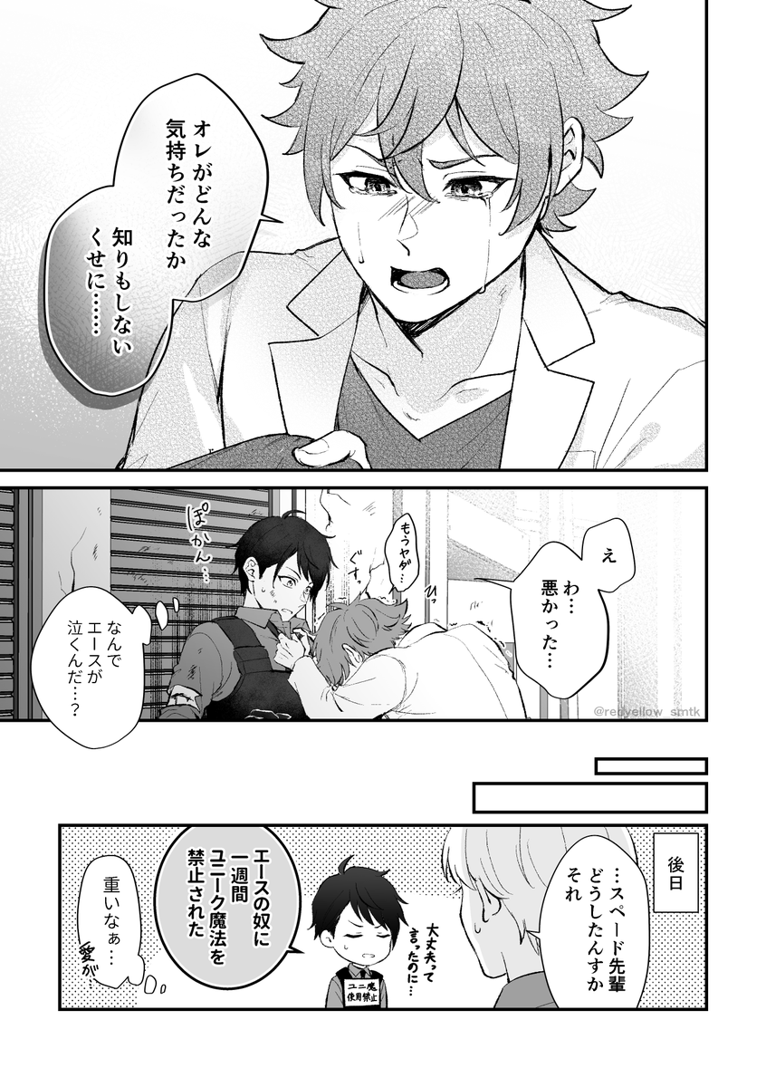 解執エスデュ♥♠

まだ伝わっていない頃 