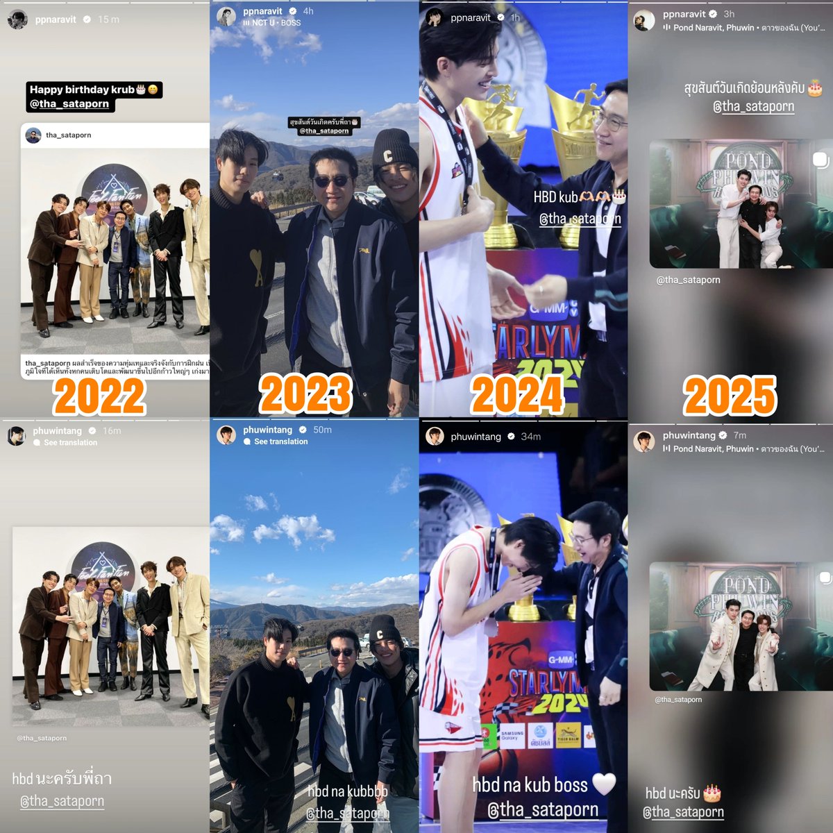 DoiPathompong's tweet image. สุขสันต์วันเกิดพี่ถาด้วยนะครับ ขอให้มีความสุขมาก ๆ สุขภาพแข็งแรงนะครับ เป็นร่มโพธิ์ร่มไทรให้ ปอนด์ภูวินทร์ และ ชาว gmmtv ไปนาน ๆ นะครับ 😁

#ปอนด์ภูวินทร์ #PondPhuwin 
#ppnaravit #phuwintang