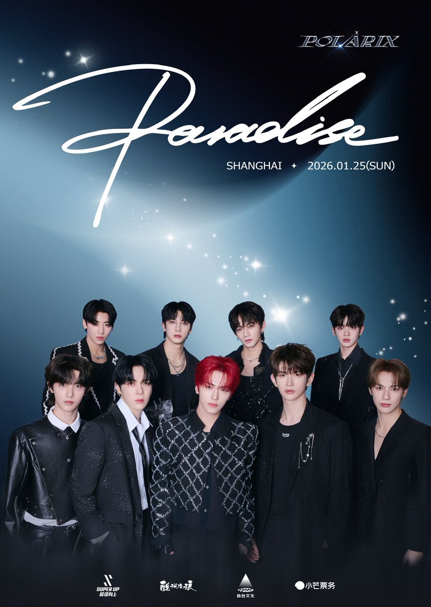 arnolovbot's tweet photo. so polarix has an agency now?? it says theyre signed under super up eng, iqiyi's subsidiary agency https://t.co/dBhPHv8zPA