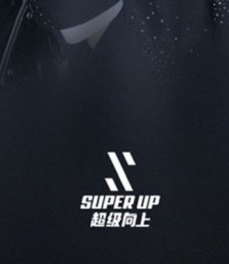 arnolovbot's tweet photo. so polarix has an agency now?? it says theyre signed under super up eng, iqiyi's subsidiary agency https://t.co/dBhPHv8zPA