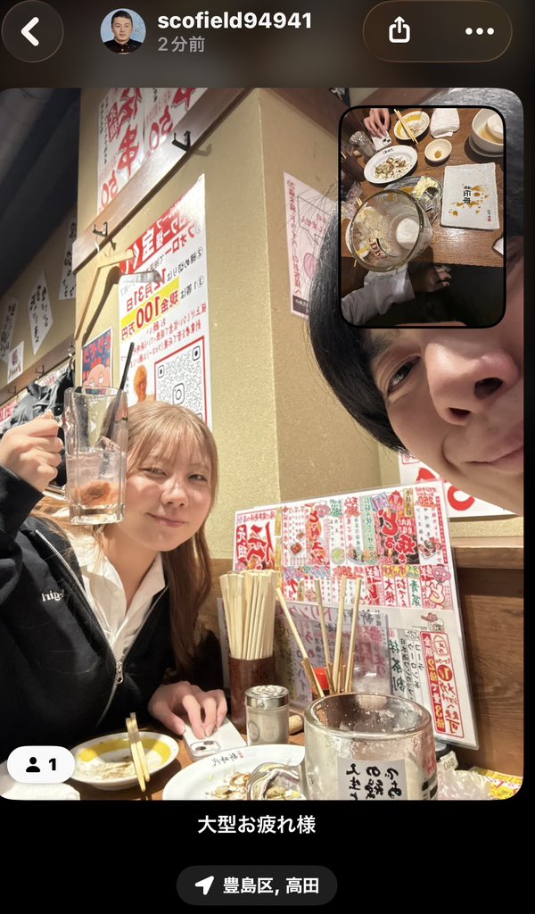 ギリプラマイプラです