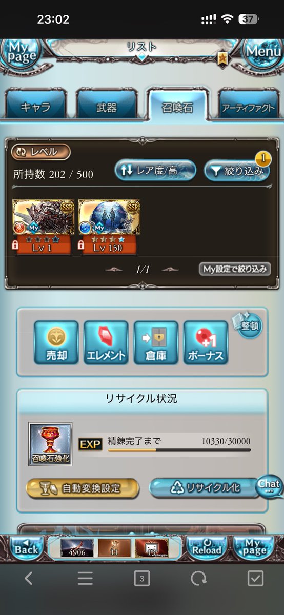 ソロできない水禁禍優先