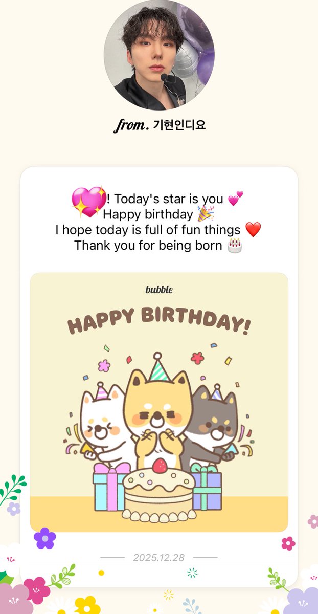 junoxbebe's tweet image. not me smiling at my phone bc of an automated birthday message 😭 ty kihyun ur a real one 🎂