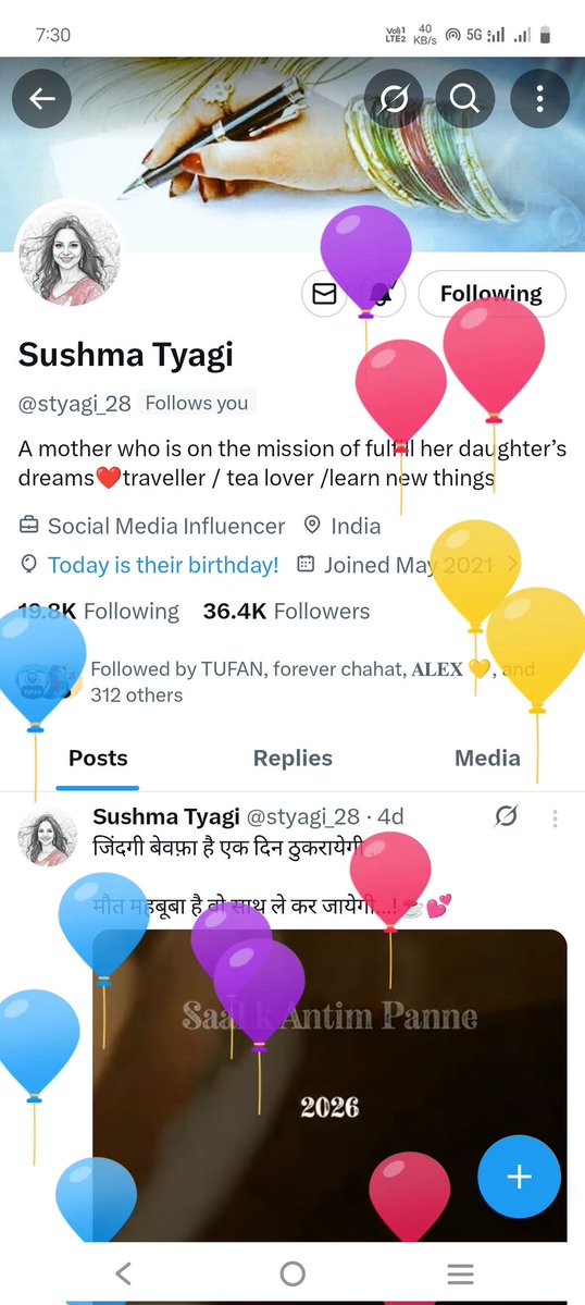 devi_deen_fc's tweet image. @styagi_28 My heartbeat, my breath, my dearest friend, my elder sister, who takes care of me like a mother, my heartiest wishes to you, my dear sister. Many many congratulations. 🥰❤️🎂🎉🎊💐💖💞 Happy Bierthday my dear sister ❤️