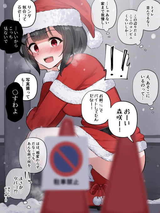 バイト中に我慢できなくなっちゃったクラスメイトの女の子 