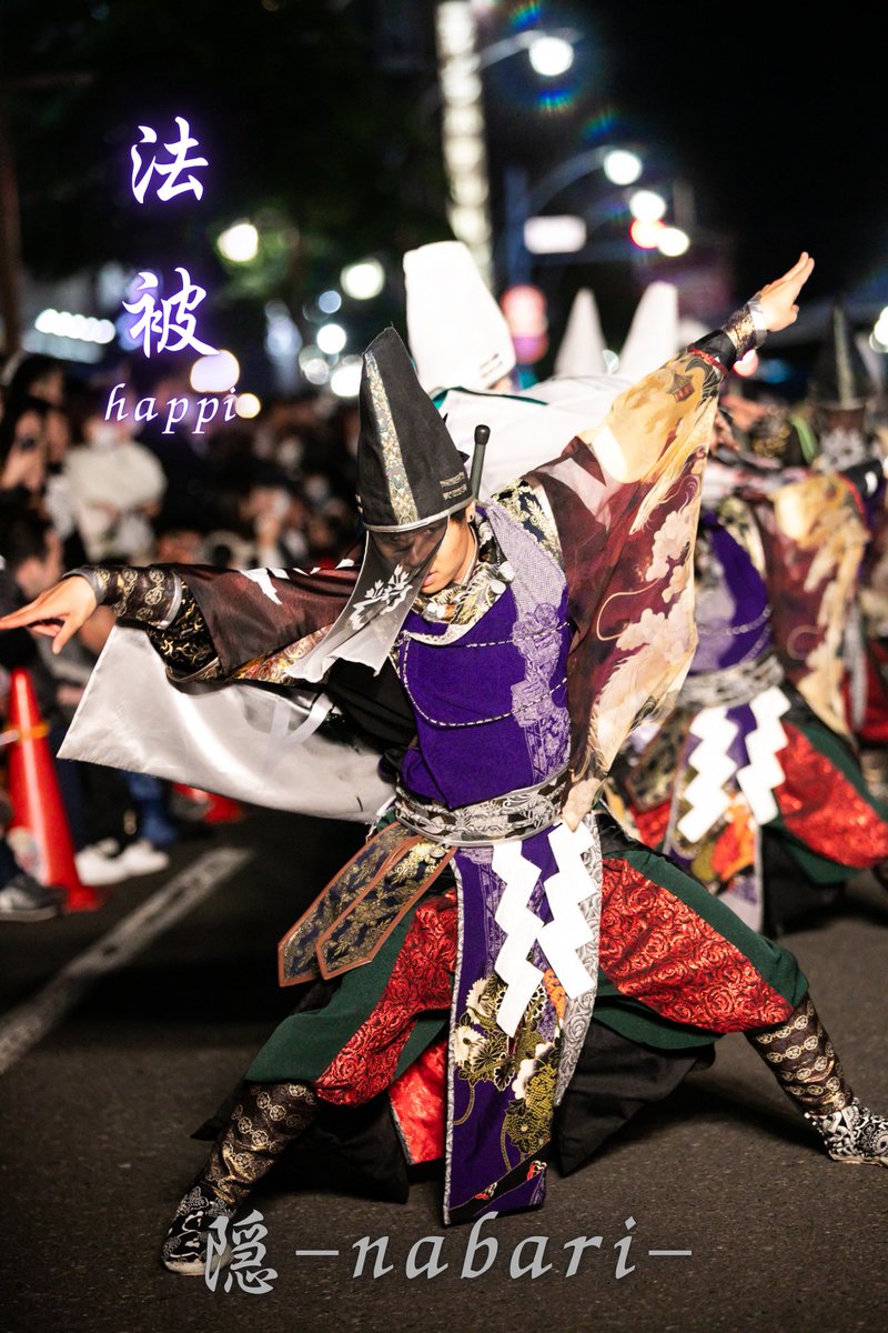 japanart_ioriya's tweet photo. 【 Costume Collection👘】

BASARA, which is based on the theme of Onmyoji, performanced “Nabari” in 2025. "Nabari" means living true to yourself, away from the noise of the world.
#ioriya #Nabari #Onmyoji  #Yosakoi #Kimono  #JapanDesign #Japanculture
#BASARA #覇砂羅 #陰陽師 #隠 https://t.co/LPIv0vkSKL