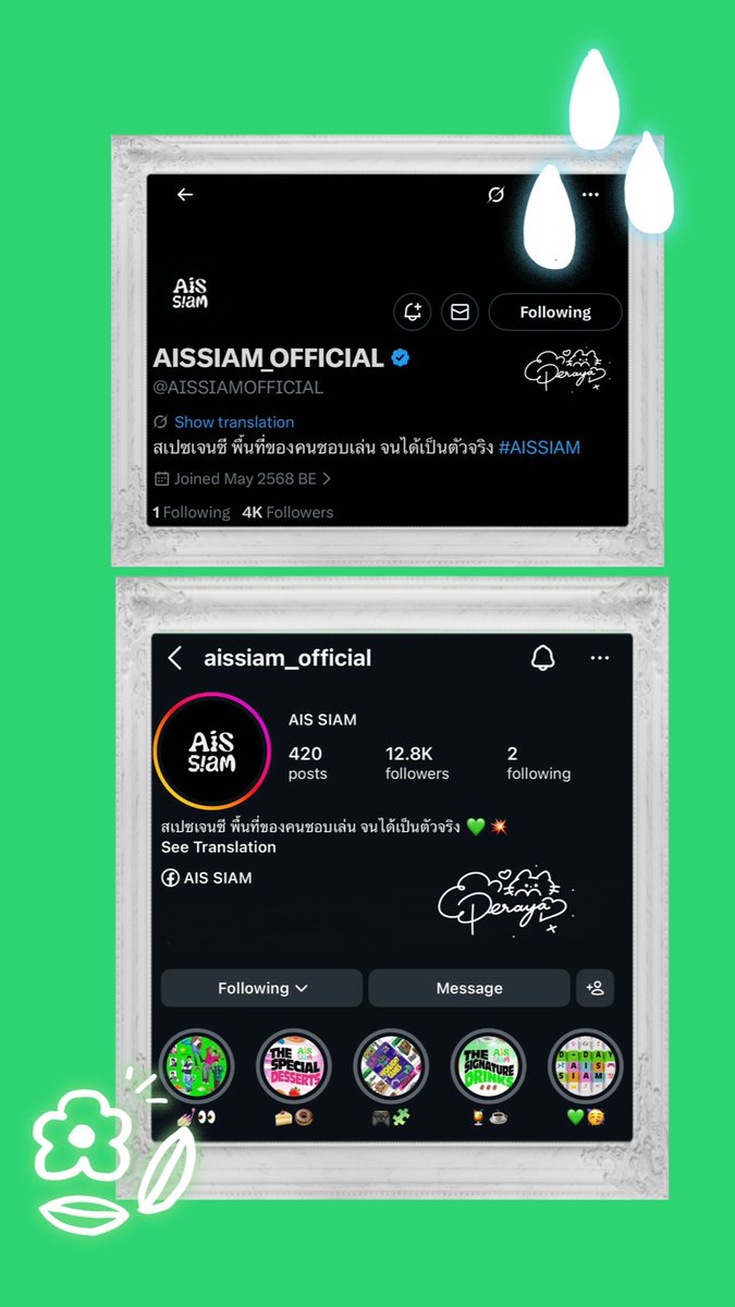 #SIAMSQUARESTREETOFDREAMZ2026
#AISSIAM 

หลังจากที่ค่ายเลี้ยงระบบปิดมาตลอด ปีนี้อยากทดลองเป็น Extrovert ให้แก็งค์ #4MINUTES2024 ได้พบปะสังสรรค์พร้อมนับถอยหลังจาก 2025 ไปสู่ 2026

ส่วนใครสายคอนเทนต์ สายถ่ายรูป มาได้ ใครสายฟังเพลง ฟังคอนเสิร์ตก็มาได้ ครบจบในที่เดียวจริงๆ อากาศดี