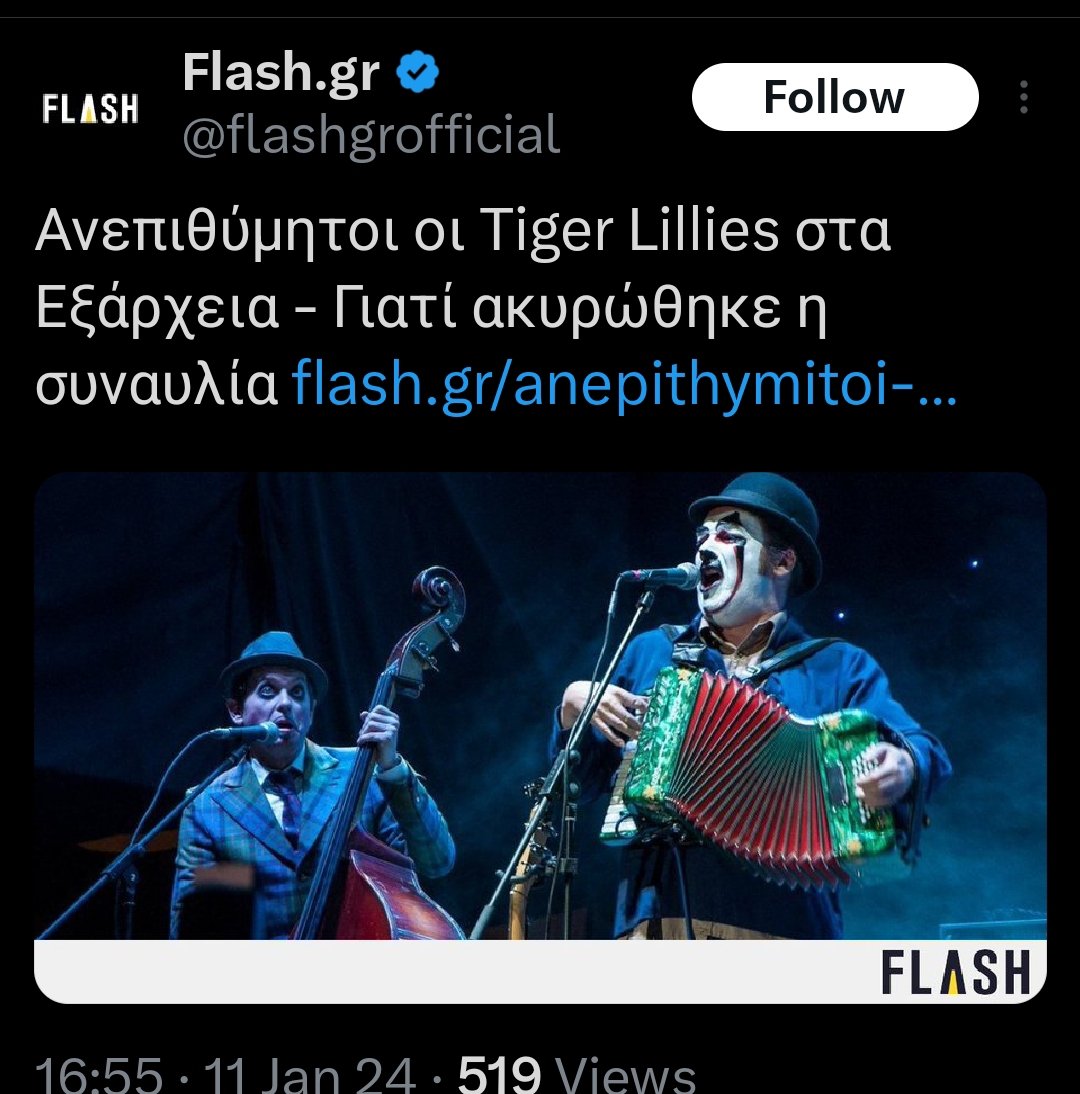 SMpliat's tweet photo. Κοιτάξτε ρε μ@λακα ποιοι μιλάνε για λογοκρισία σε αυτήν τη χώρα.
Ρωτήστε και τη Γλυκερία να σας πει. https://t.co/xxNMTz66R4