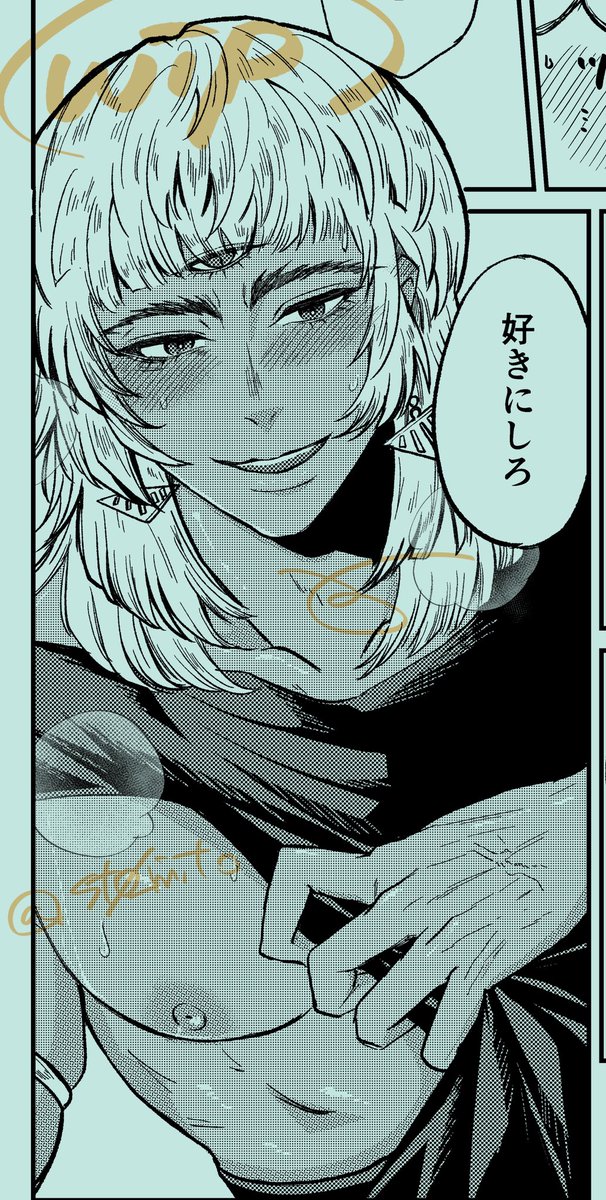 今描いてる新刊エディン受のwip