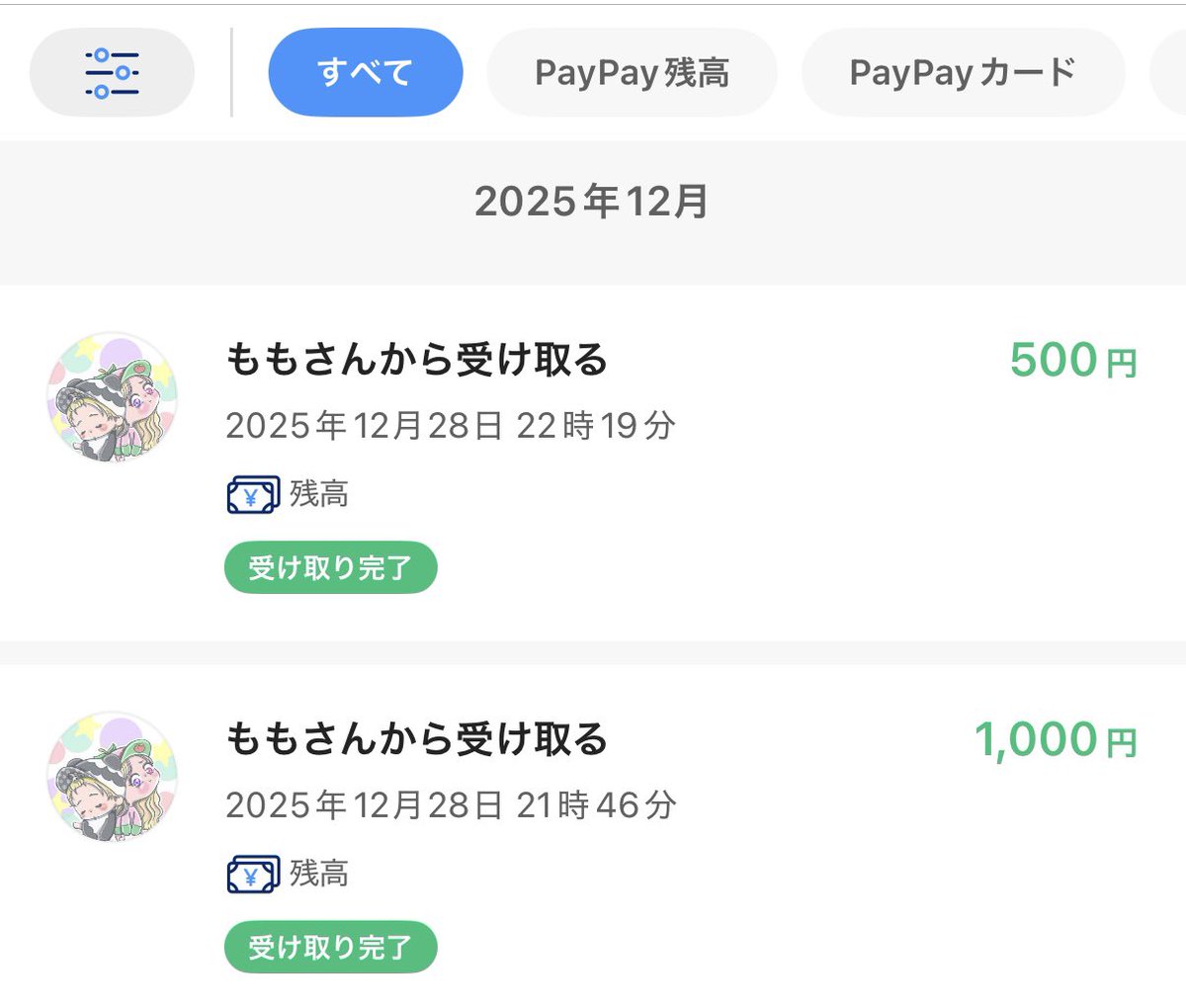 クロスボウ縛り、ハイハイ順位賞受け取りましたっ！
ありがとうございました😊

#しゃんもも実績
<a href="/0613Hibiki/">しゃんたろ様♡</a> 
<a href="/momo94ko_ya/">きぃ惡♡もも😈ྀི🍑</a>
