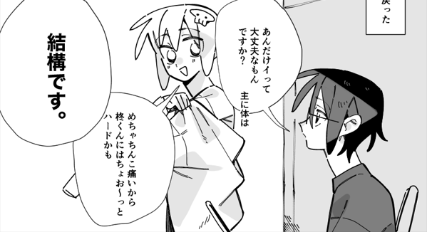 fan box更新しました!

36ページのえっちな漫画が完成しました、全ページまとめたものをアーカイブに追加しています。よろしくお願いします……! https://t.co/rs6srBp9Ow 