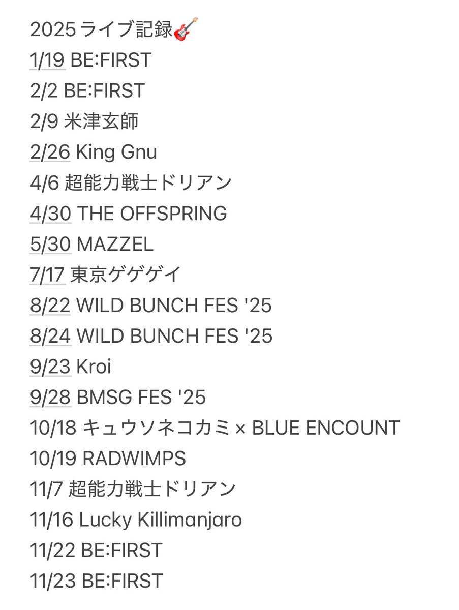 sumi (@Sumisumu89) / Posts / X