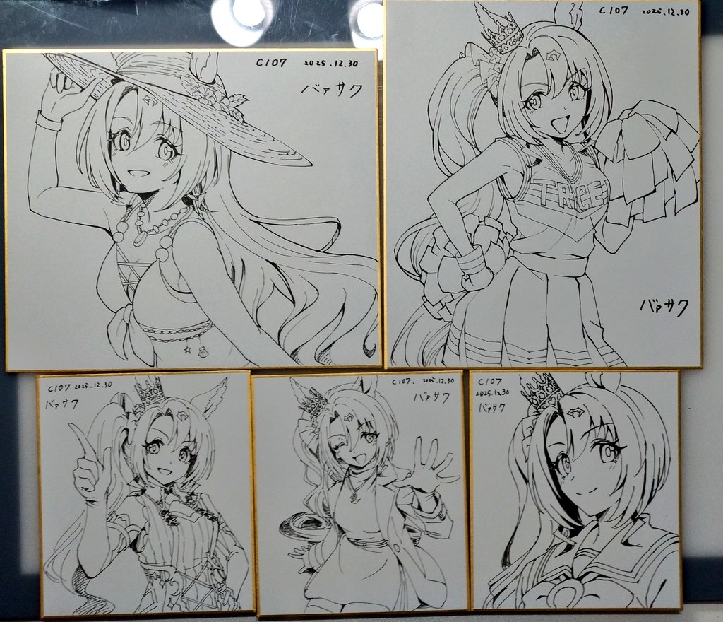 バァサク C107(火) 東7ホール I-20a (@Critter45909127) / Posts / X