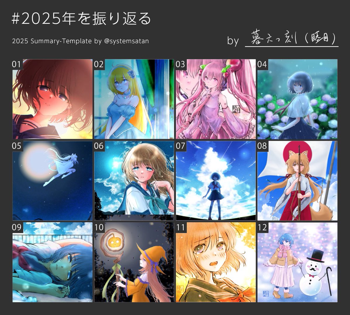 たらちゃんページ♡⃜ らあ (@4614Raran) / Posts / X