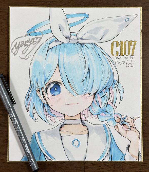 アロナの色紙描きました🐳 