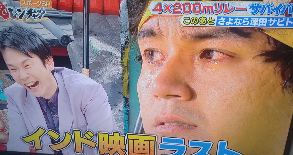 跳び箱芸人 福ちゃん 千鳥の鬼レンチャン・リレー優勝をしてプロポーズ