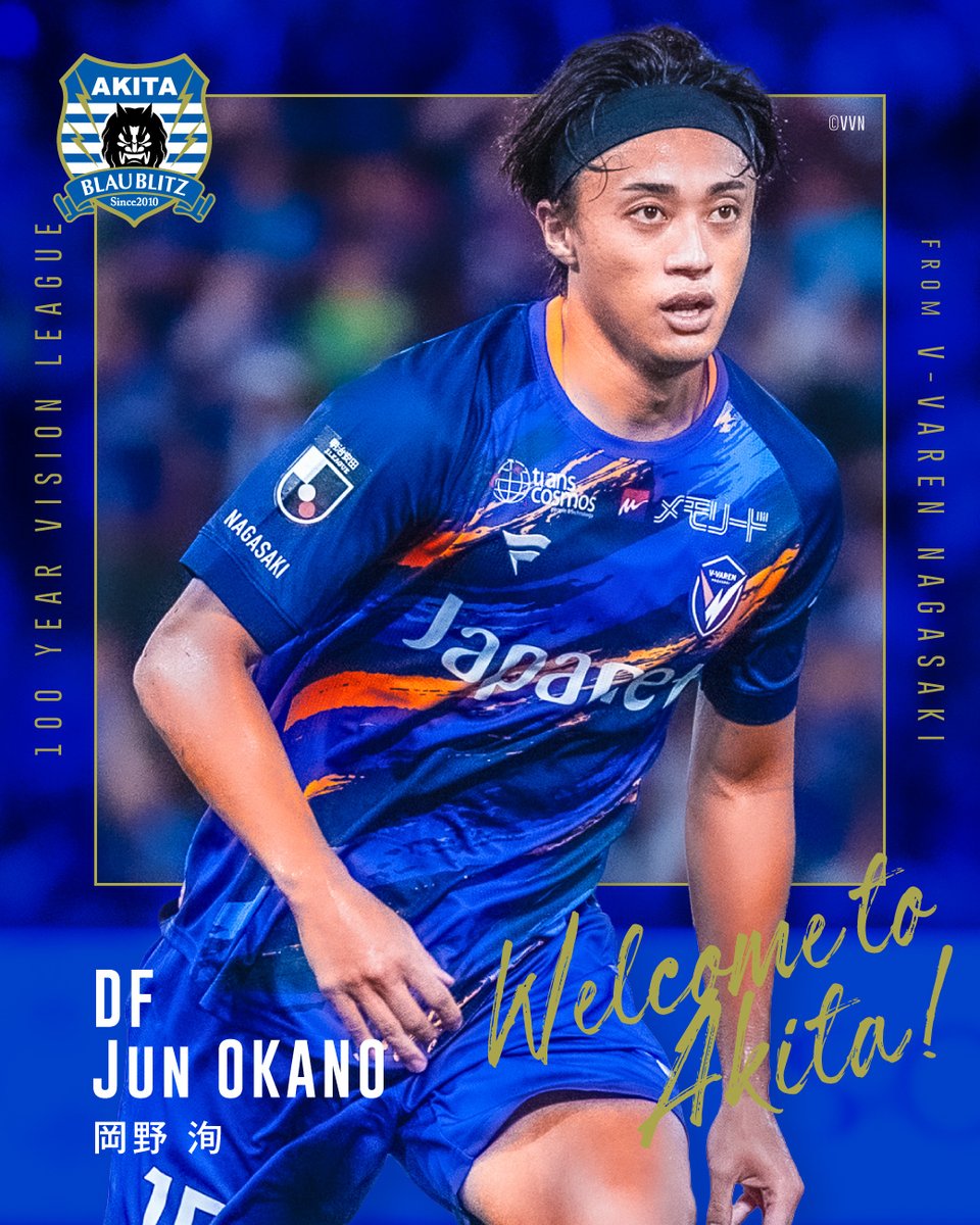 ブラウブリッツ秋田（公式） (@blaublitz_akita) / Posts / X