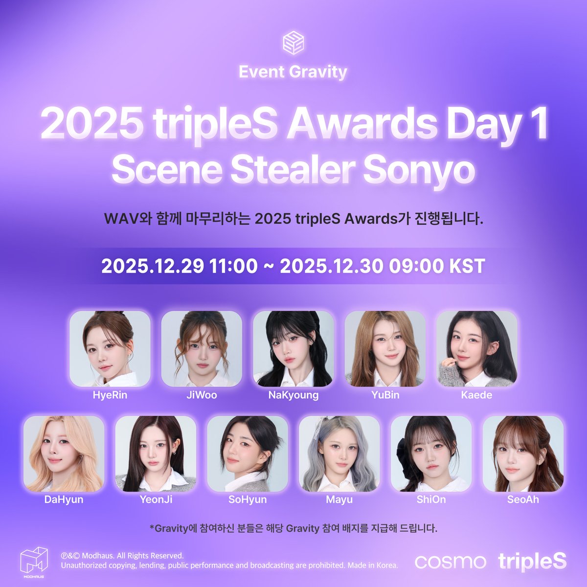 2025 tripleS Awards Gravity Day1 Scene Stealer Sonyo 📆 2025.12.29