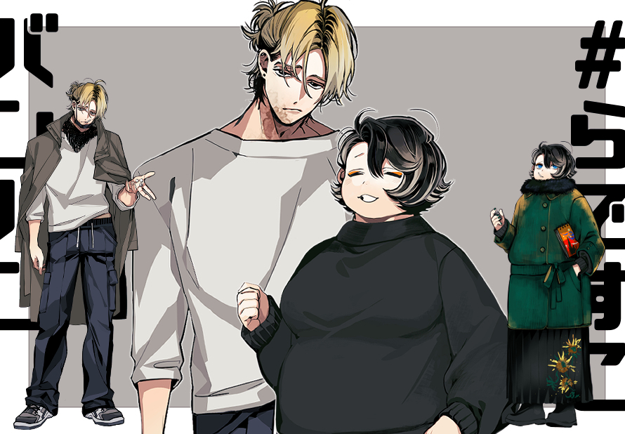 高山しのぶ🌸花燭10巻＆くじ🆕11/29🌸 (@yamasinotakabu) / Posts / X