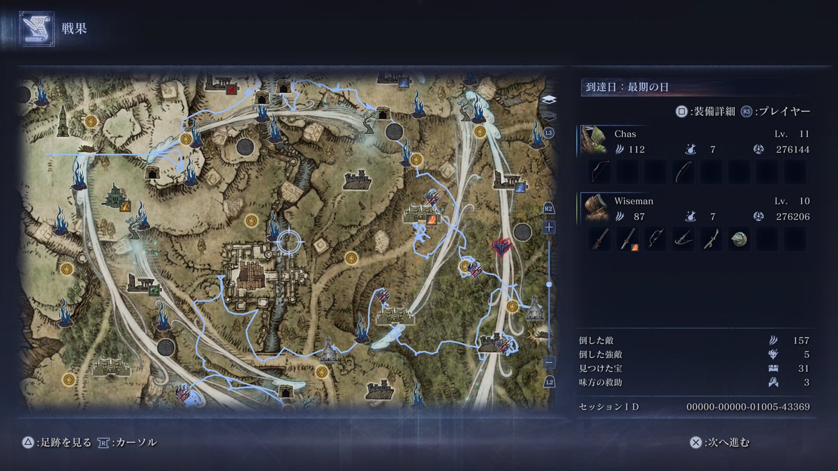 W&C Play Report tweet media