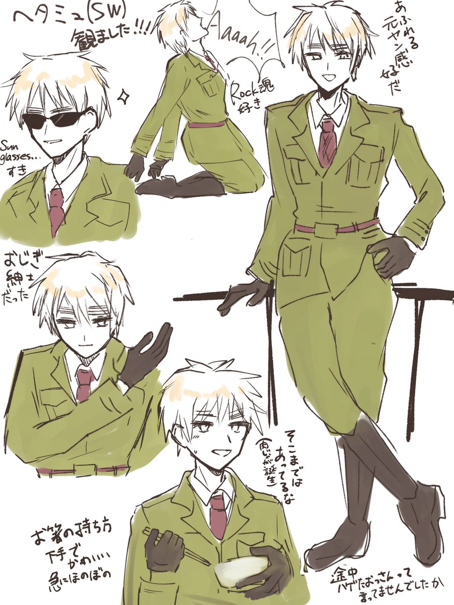 さめつ (@same2_go) on Twitter photo 