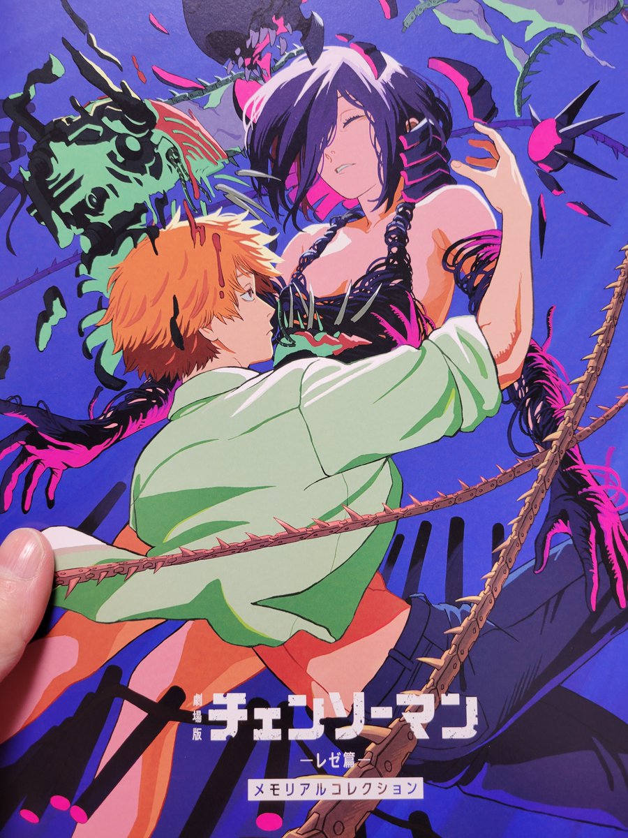 チェンソーマンの特典も友達から受け取ってきた！