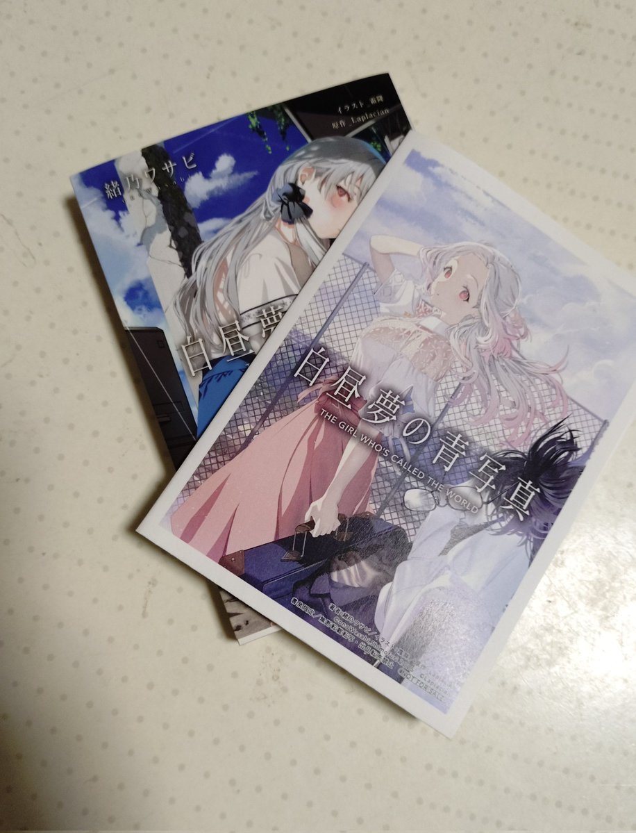 ラプラシアン公式 (@laplacian_info) / Posts / X