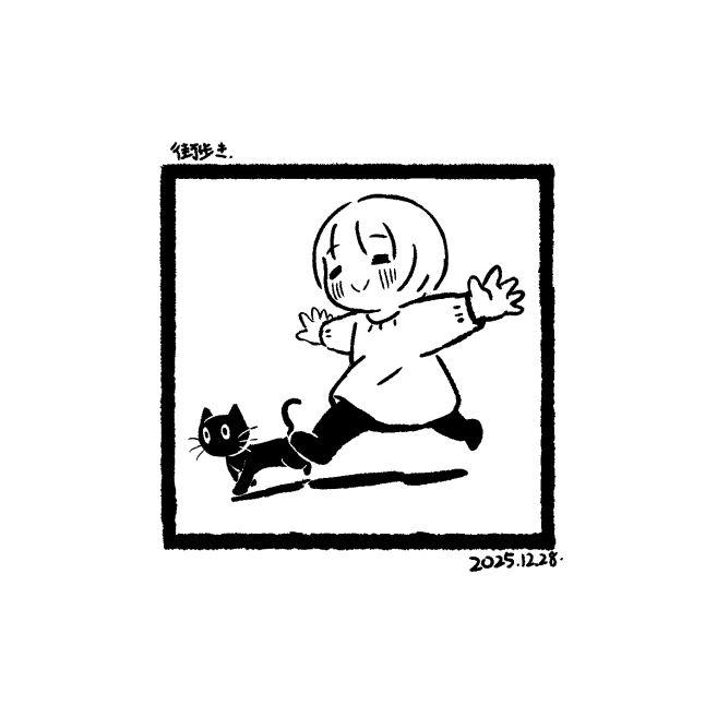 朝の絵＃930  #イラスト #一日一絵