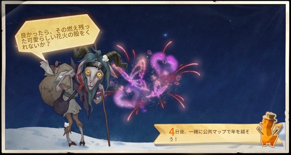 私と一緒に「identityV」で遊ぼう！