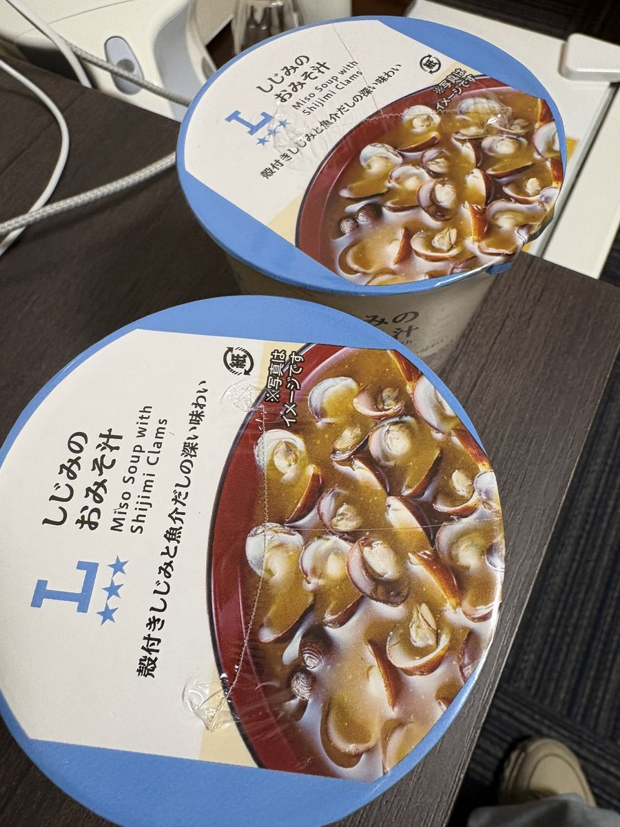 汁する！
よくばりだぶる。

みーんな優しくしてくれるから
私もみんなに優しくする！
その心意気はいいと思うけど欲張って2個買うのどーかと思うよね！秒で飲み干すけど！

汁して寝るね！
おやすみやさい！