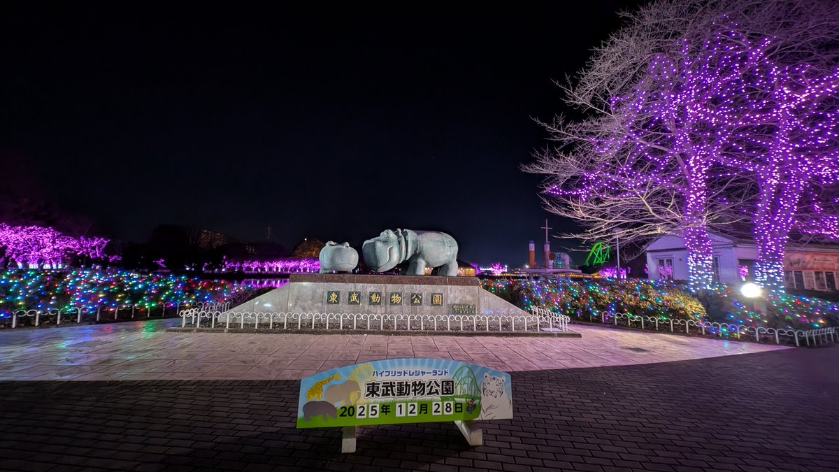 ∠chan000 (@chan000) / Posts / X