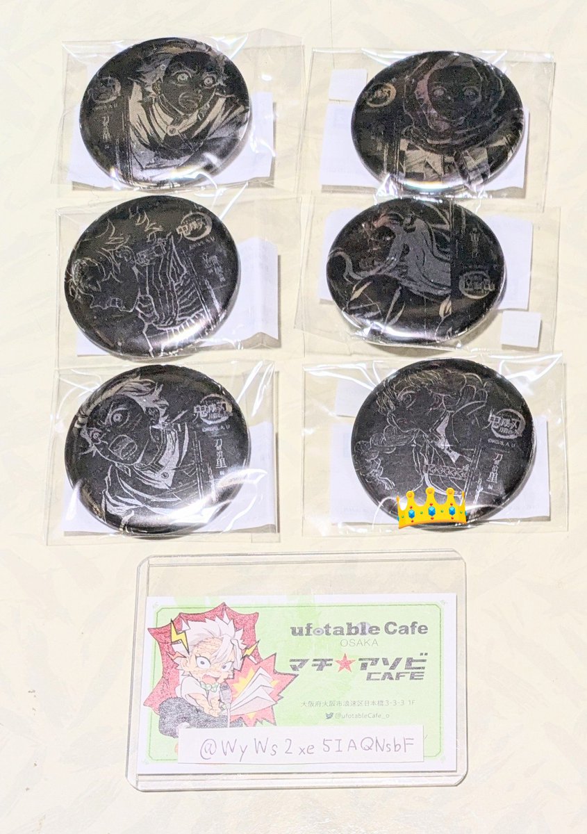 RT @WyWs2xe5IAQNsbF: 【交換・譲渡】鬼滅の刃 全幕間画くじ B賞 缶