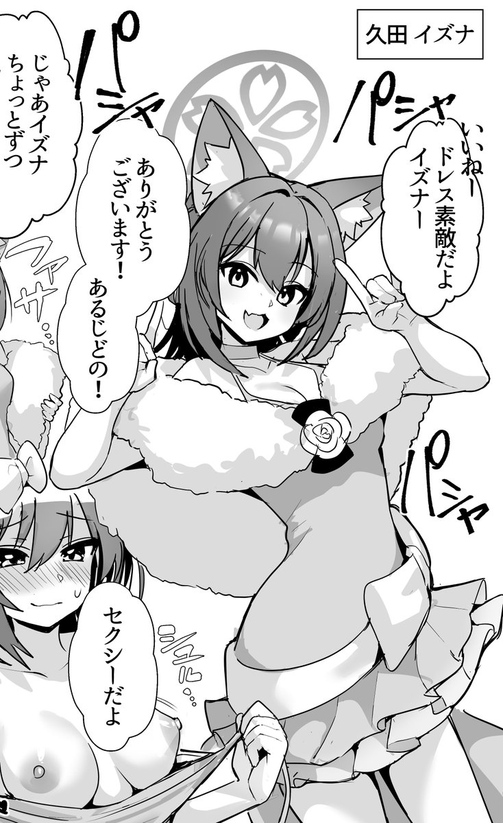 コピ本できたー! 